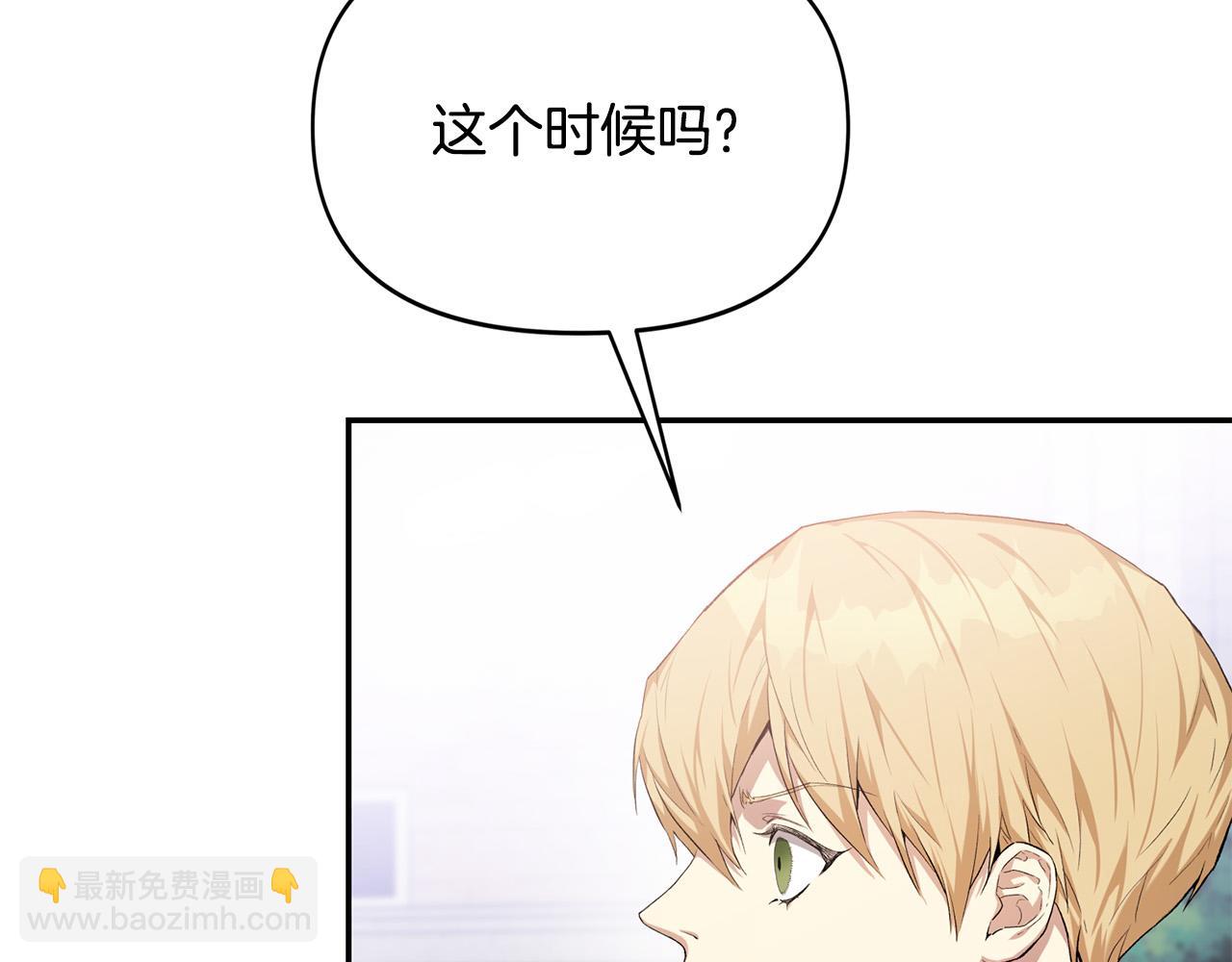 第20话 带你去打怪～(1/5)-第20话