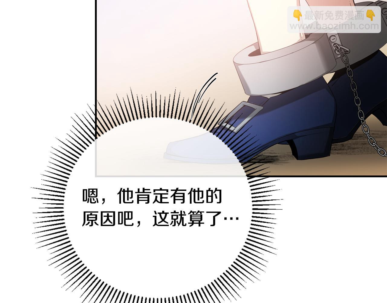 第20话 带你去打怪～(1/5)-第20话