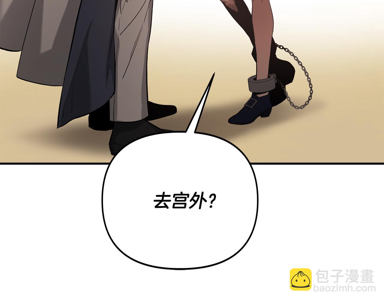 第20话 带你去打怪～(1/5)-第20话