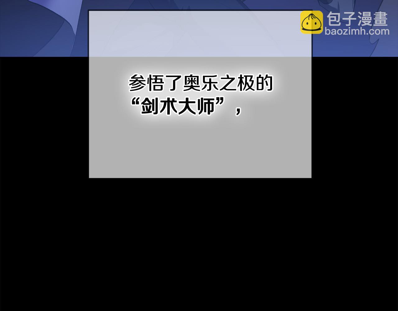 第20话 带你去打怪～(1/5)-第20话