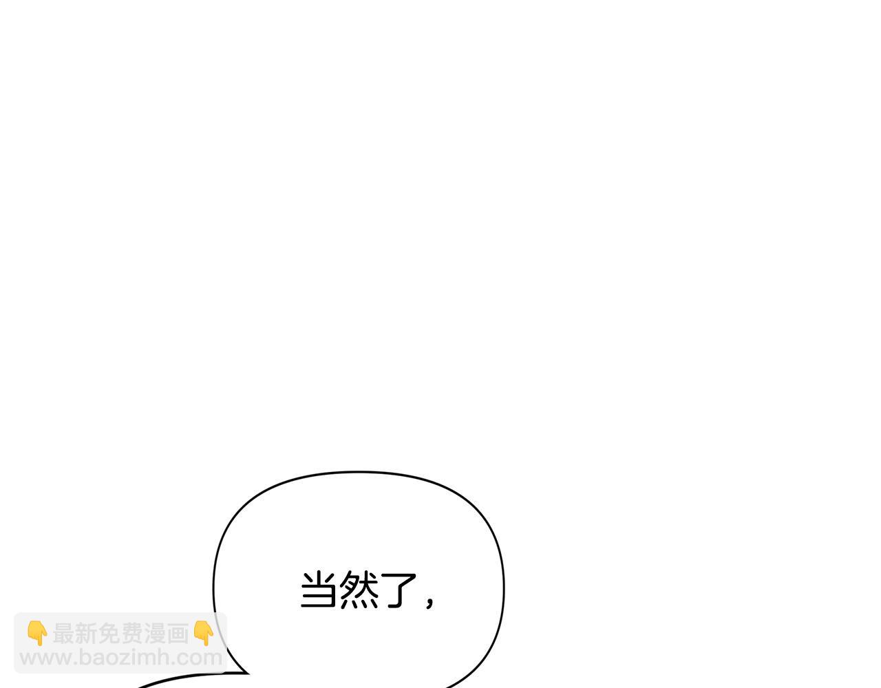 第20话 带你去打怪～(1/5)-第20话