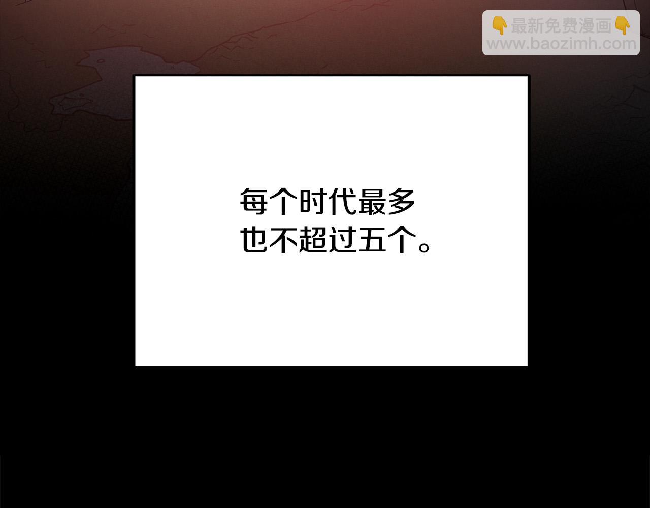 第20话 带你去打怪～(1/5)-第20话