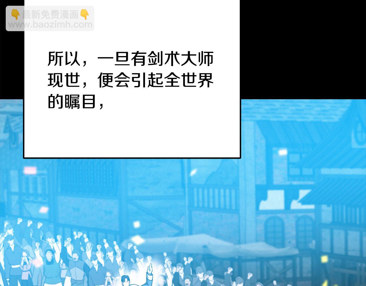 第20话 带你去打怪～(1/5)-第20话