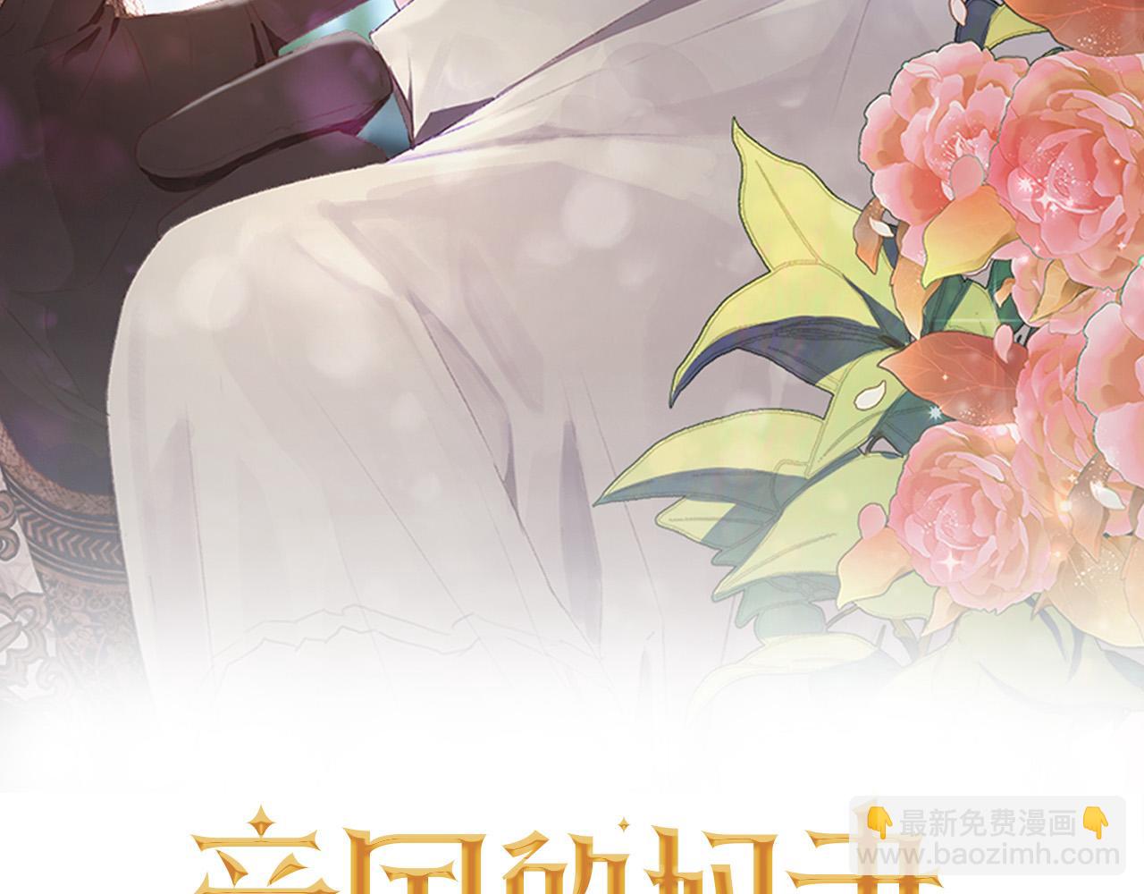 第20话 带你去打怪～(1/5)-第20话