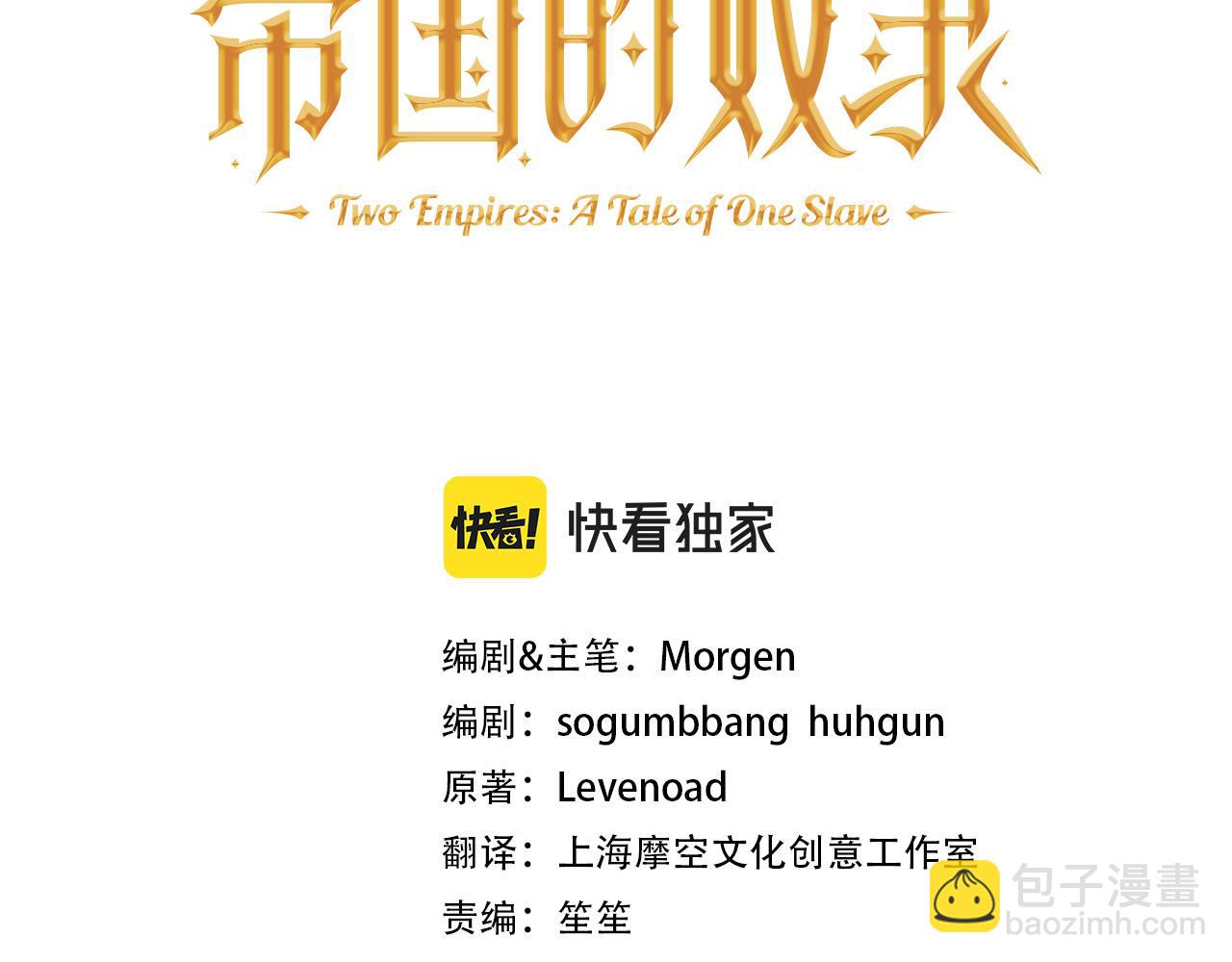 第20话 带你去打怪～(1/5)-第20话