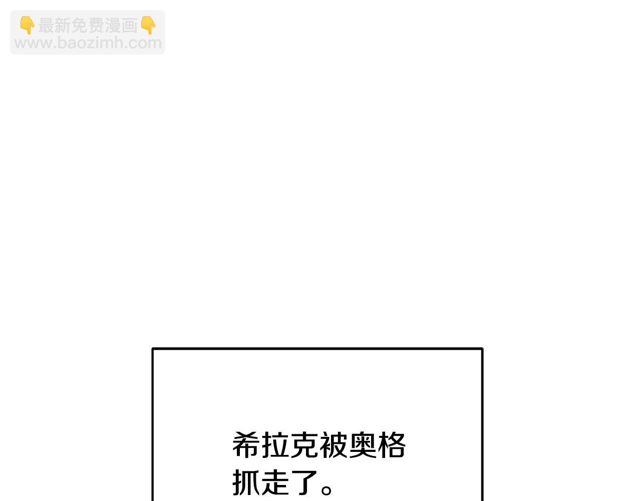 第22话 帝王之才(1/5)-第22话