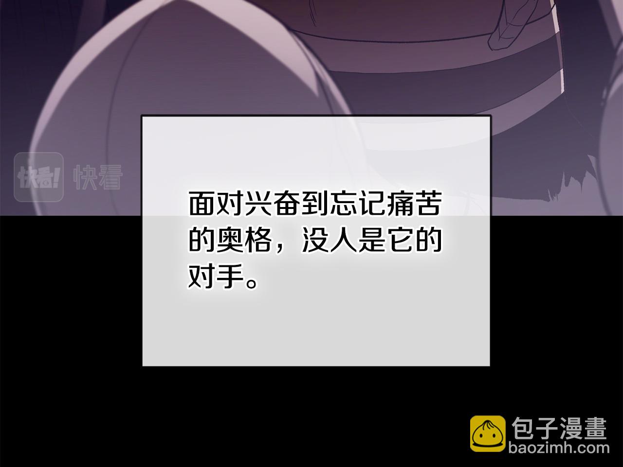 第22话 帝王之才(1/5)-第22话