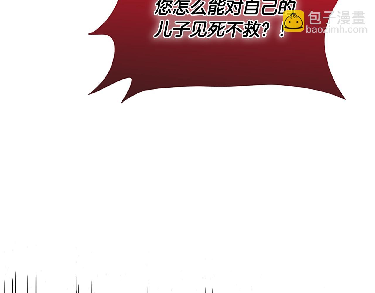 第22话 帝王之才(1/5)-第22话