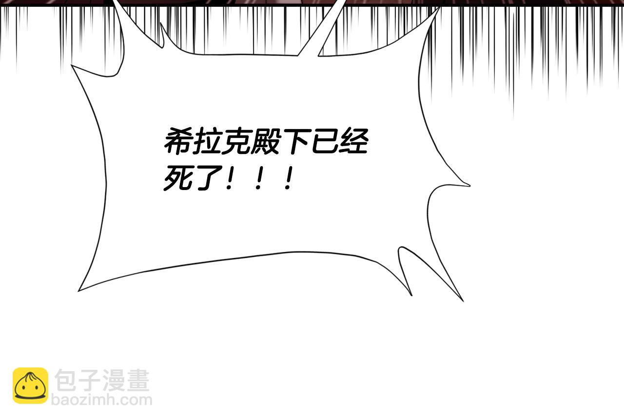 第22话 帝王之才(1/5)-第22话