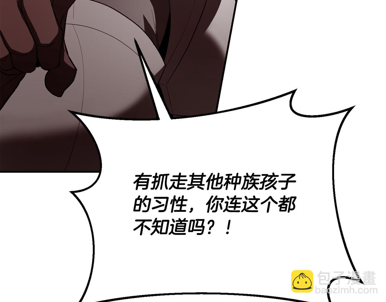 第22话 帝王之才(1/5)-第22话