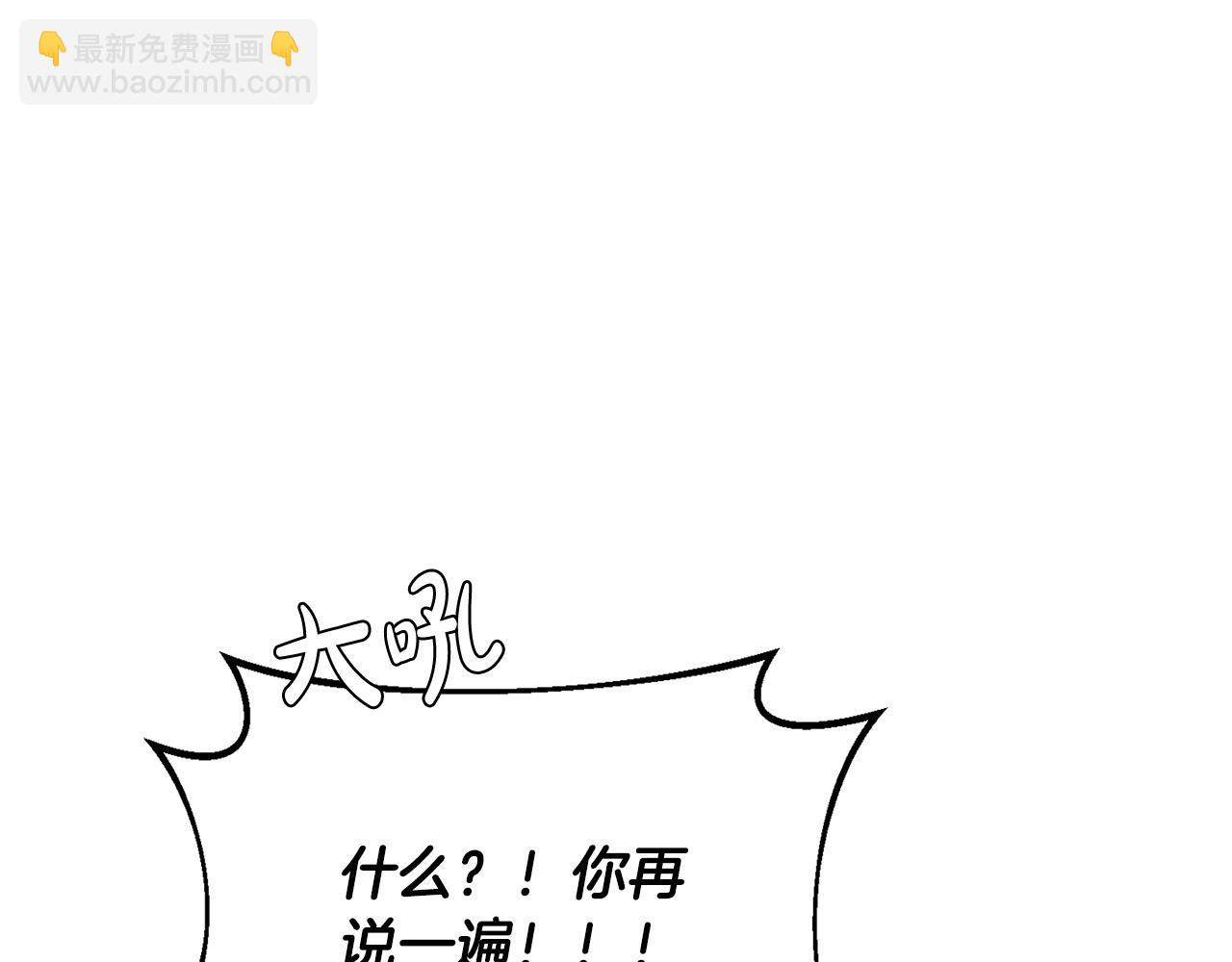 第22话 帝王之才(1/5)-第22话