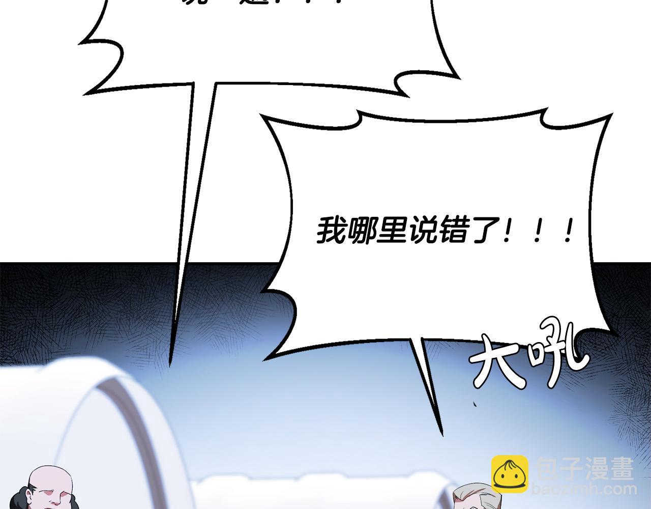 第22话 帝王之才(1/5)-第22话