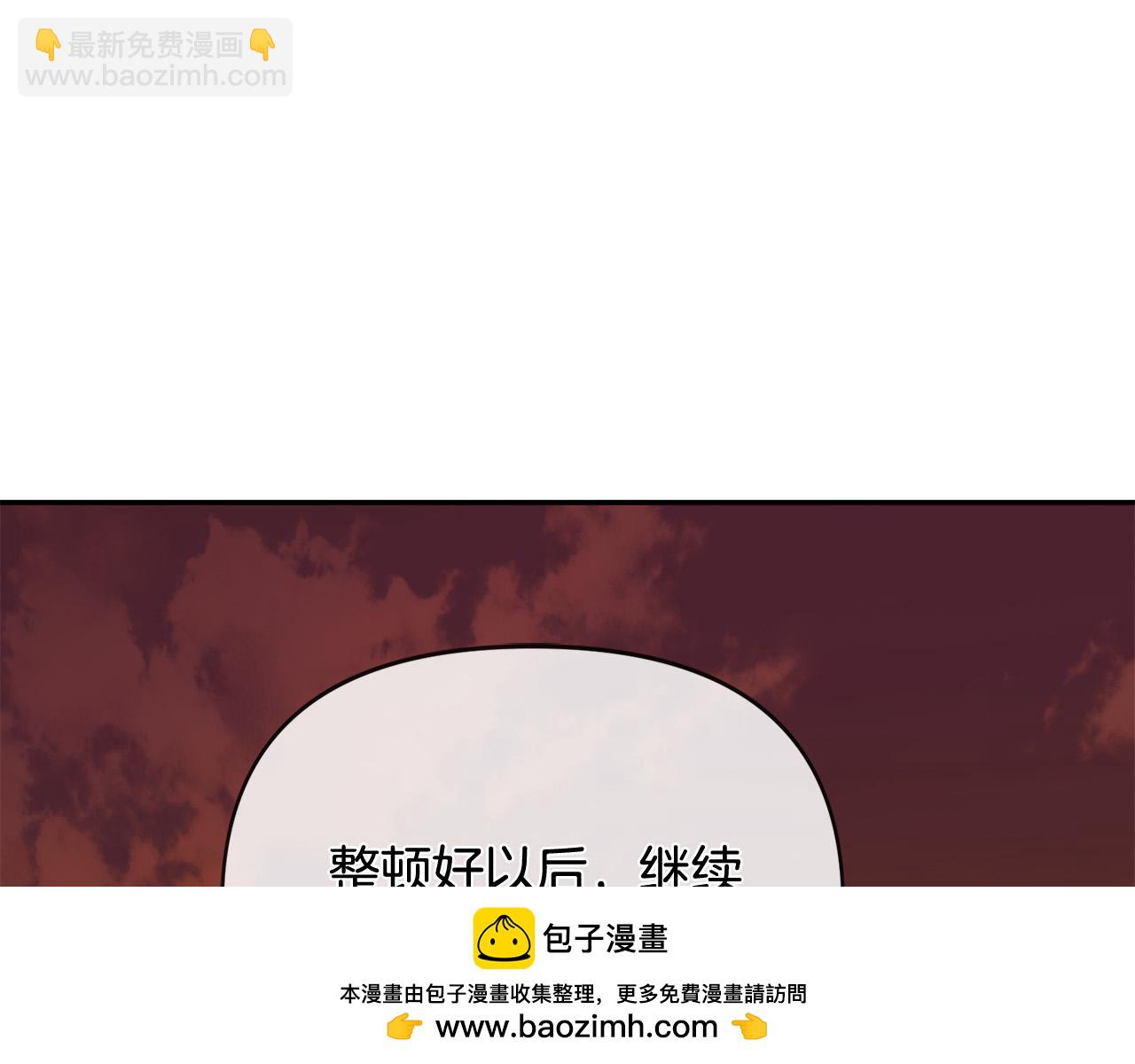 第22话 帝王之才(1/5)-第22话