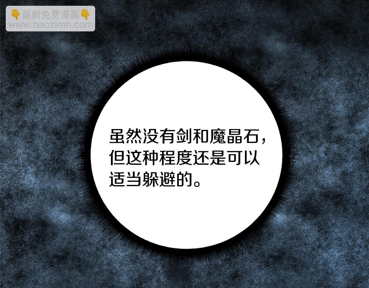 第24话 你为什么没逃？(1/5)-第24话