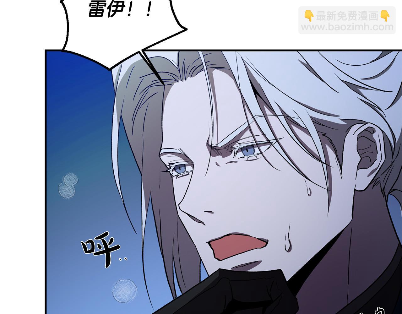 第24话 你为什么没逃？(1/5)-第24话