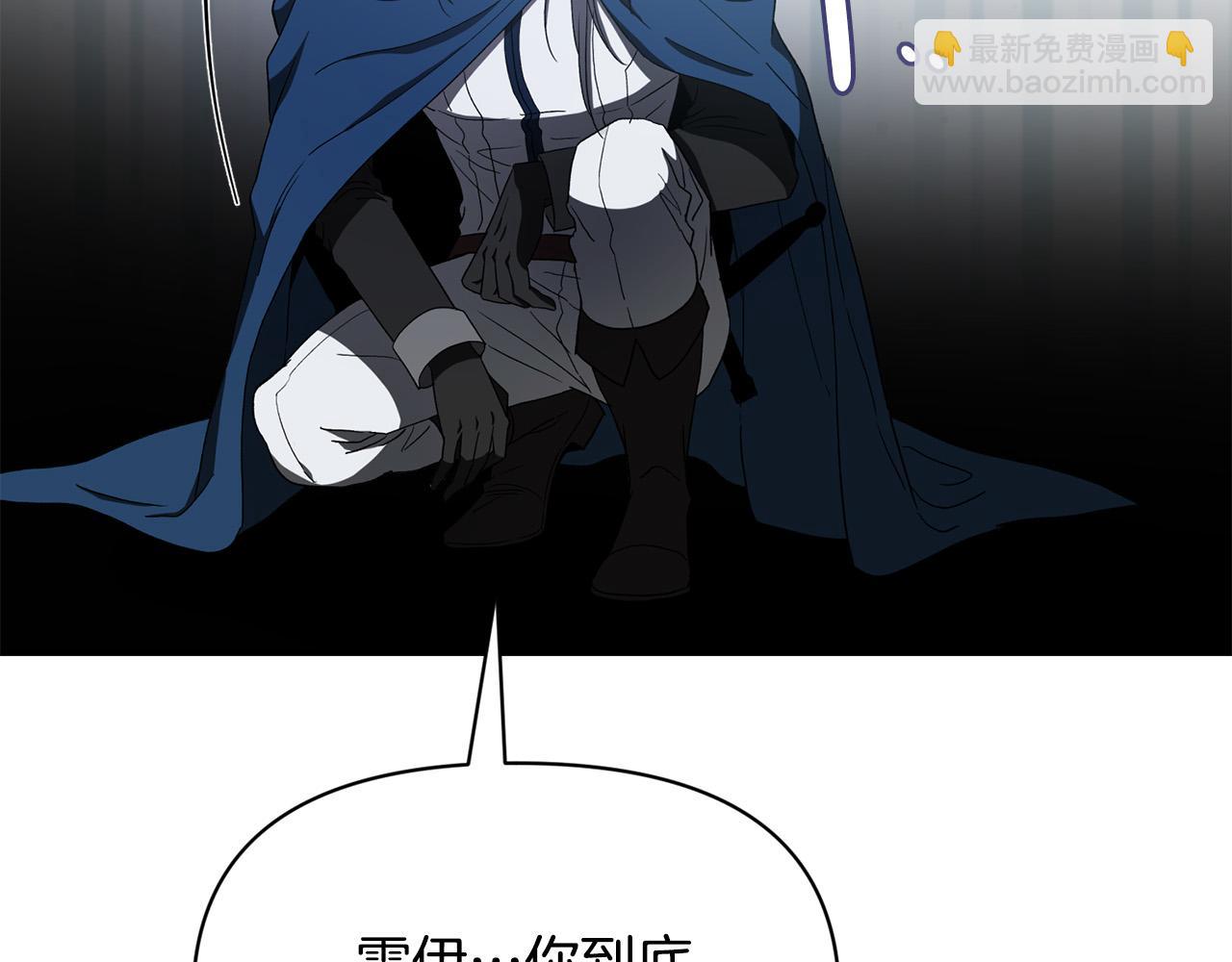 第24话 你为什么没逃？(1/5)-第24话