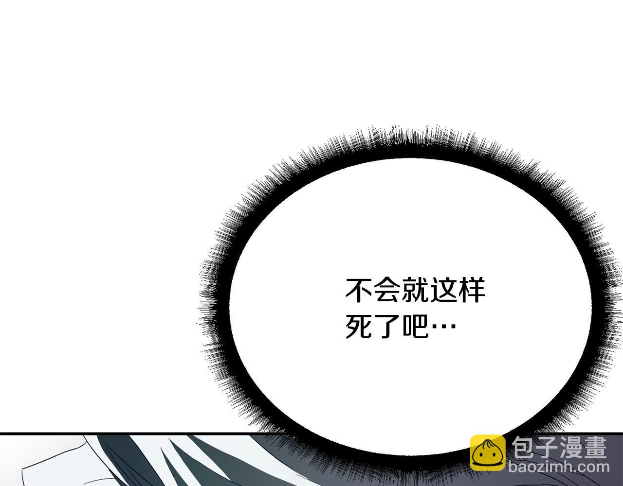 第24话 你为什么没逃？(1/5)-第24话