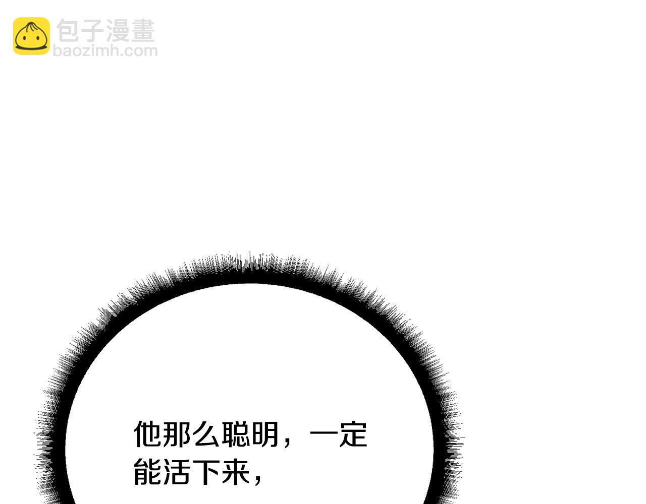 第24话 你为什么没逃？(1/5)-第24话