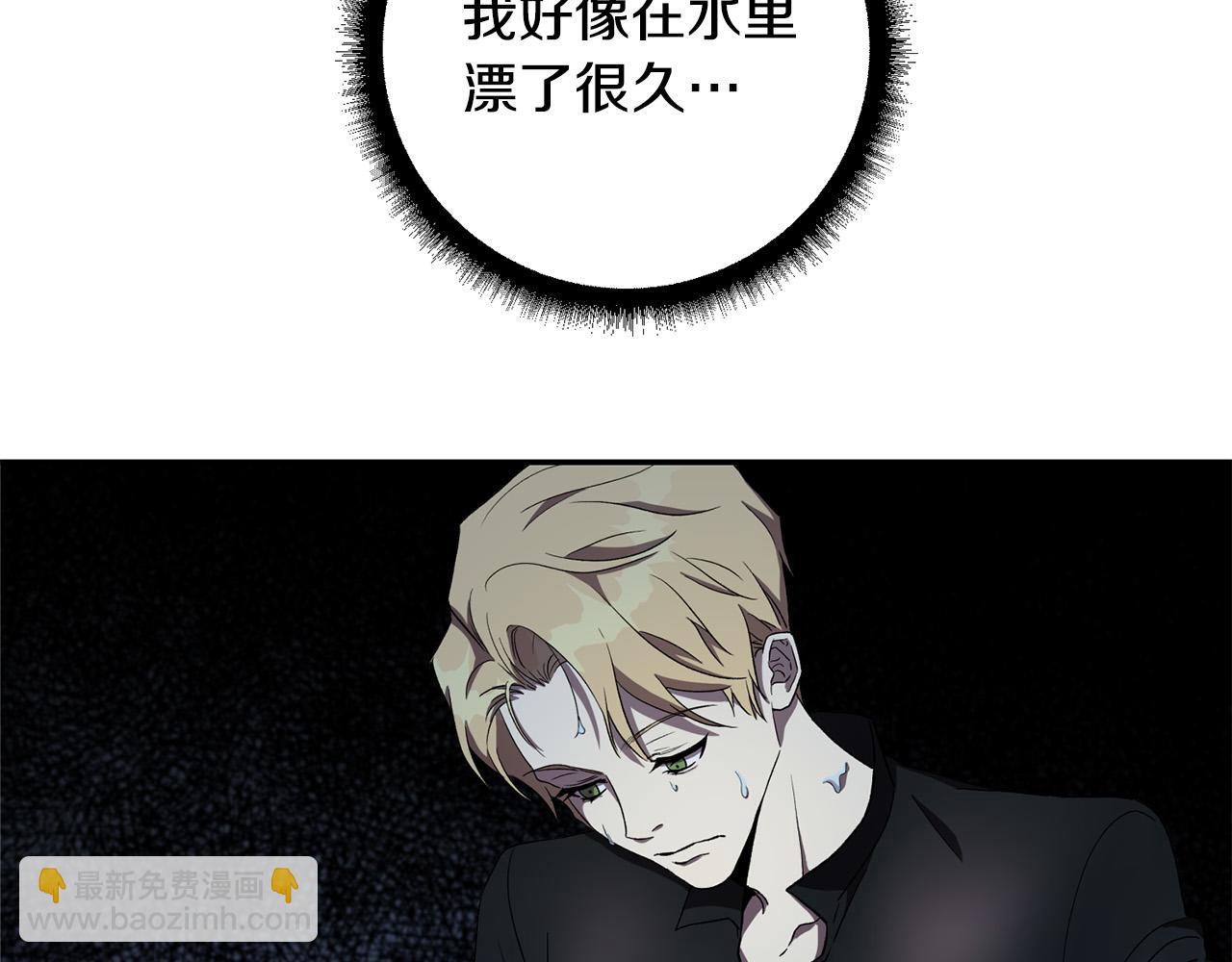 第24话 你为什么没逃？(1/5)-第24话