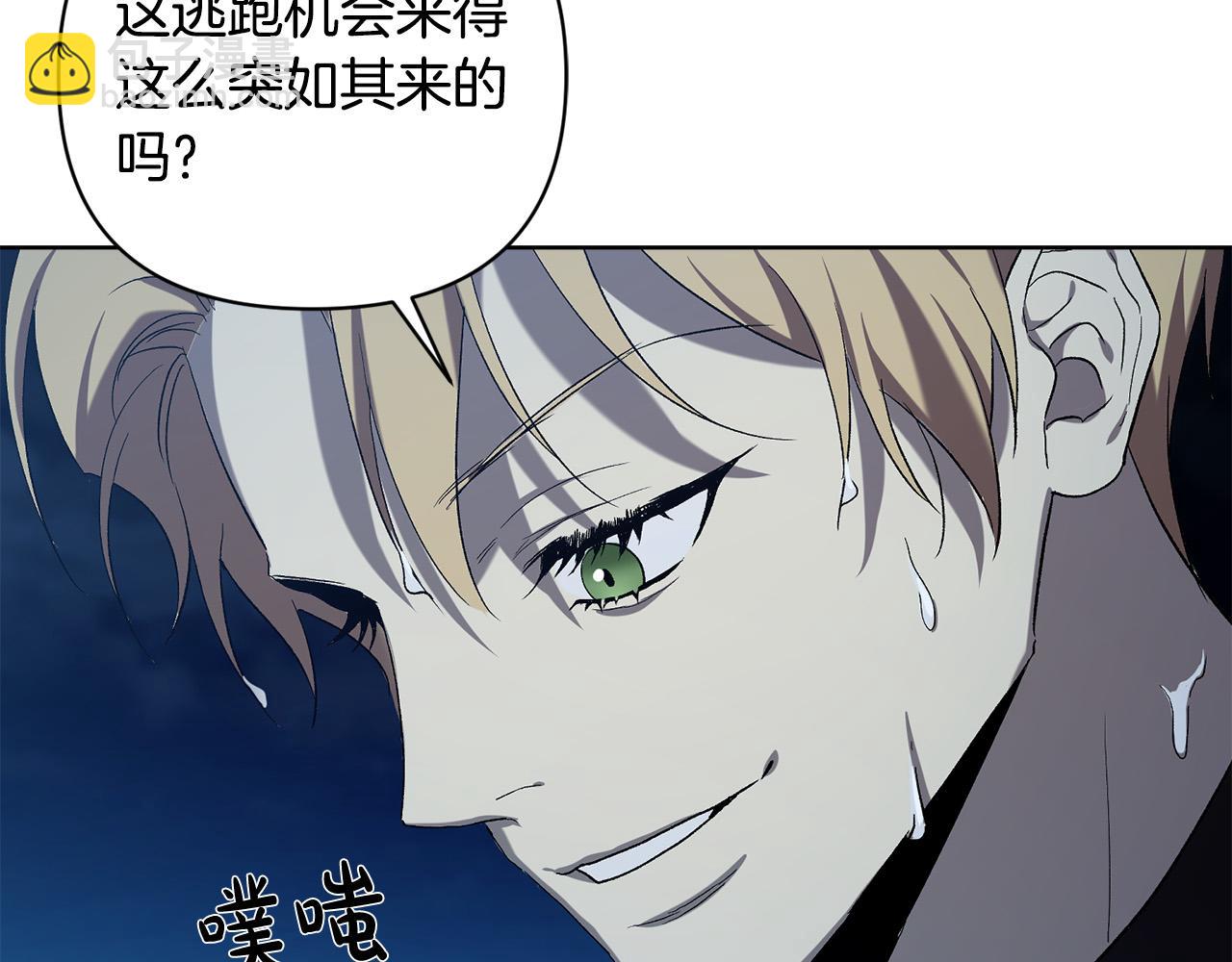 第24话 你为什么没逃？(1/5)-第24话