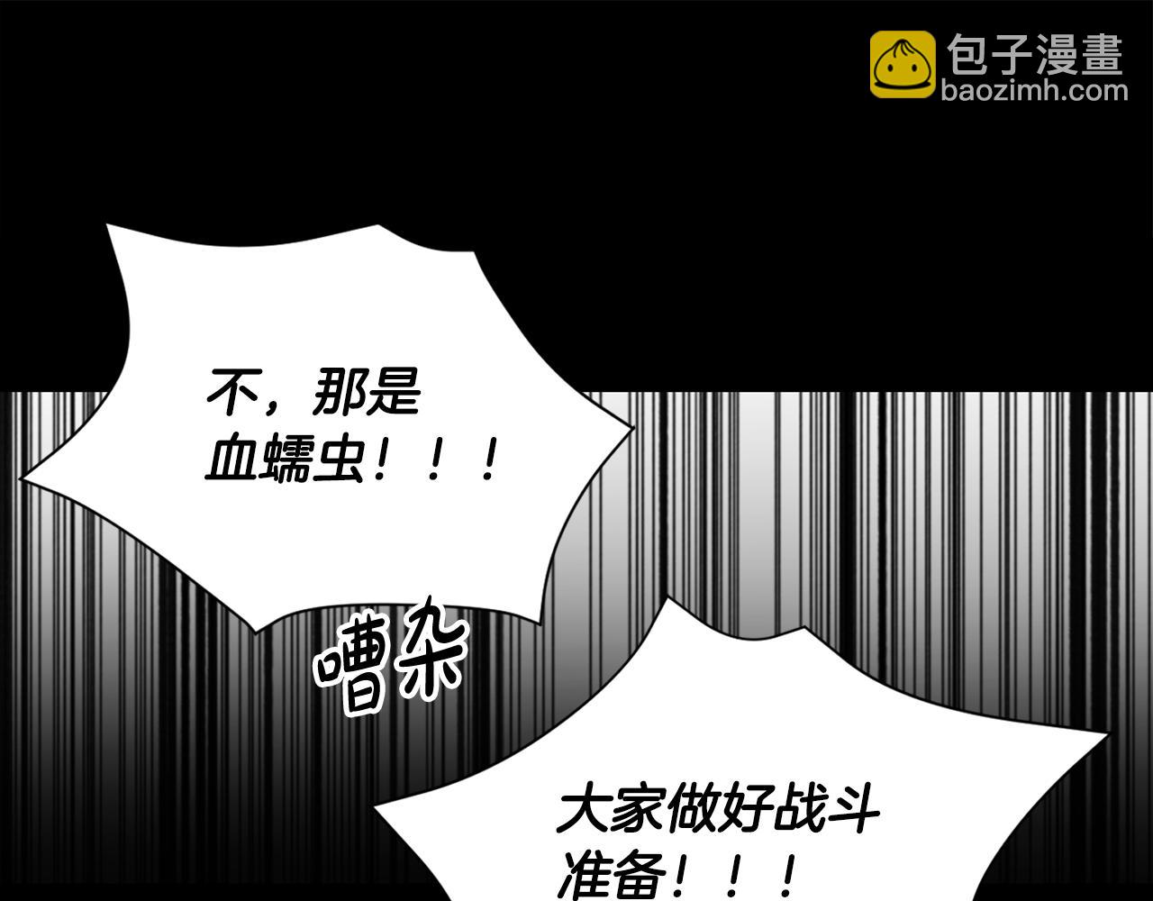 第26话 怪物来袭(1/6)-第26话