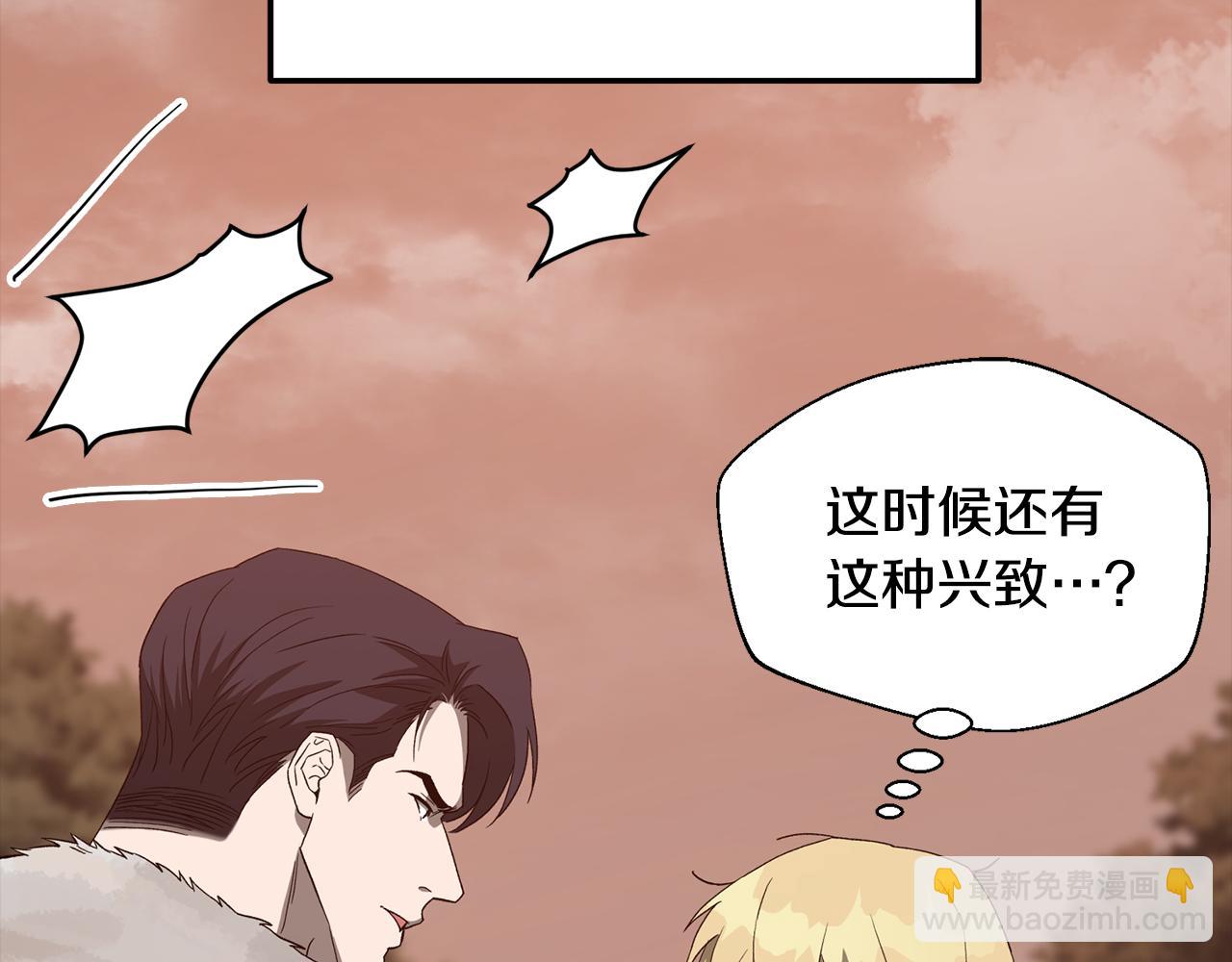 第26话 怪物来袭(1/6)-第26话