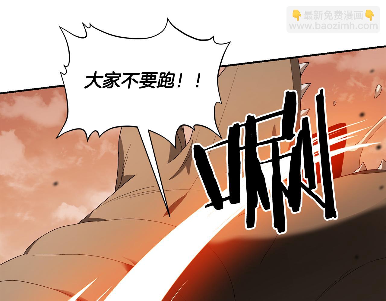 第26话 怪物来袭(1/6)-第26话