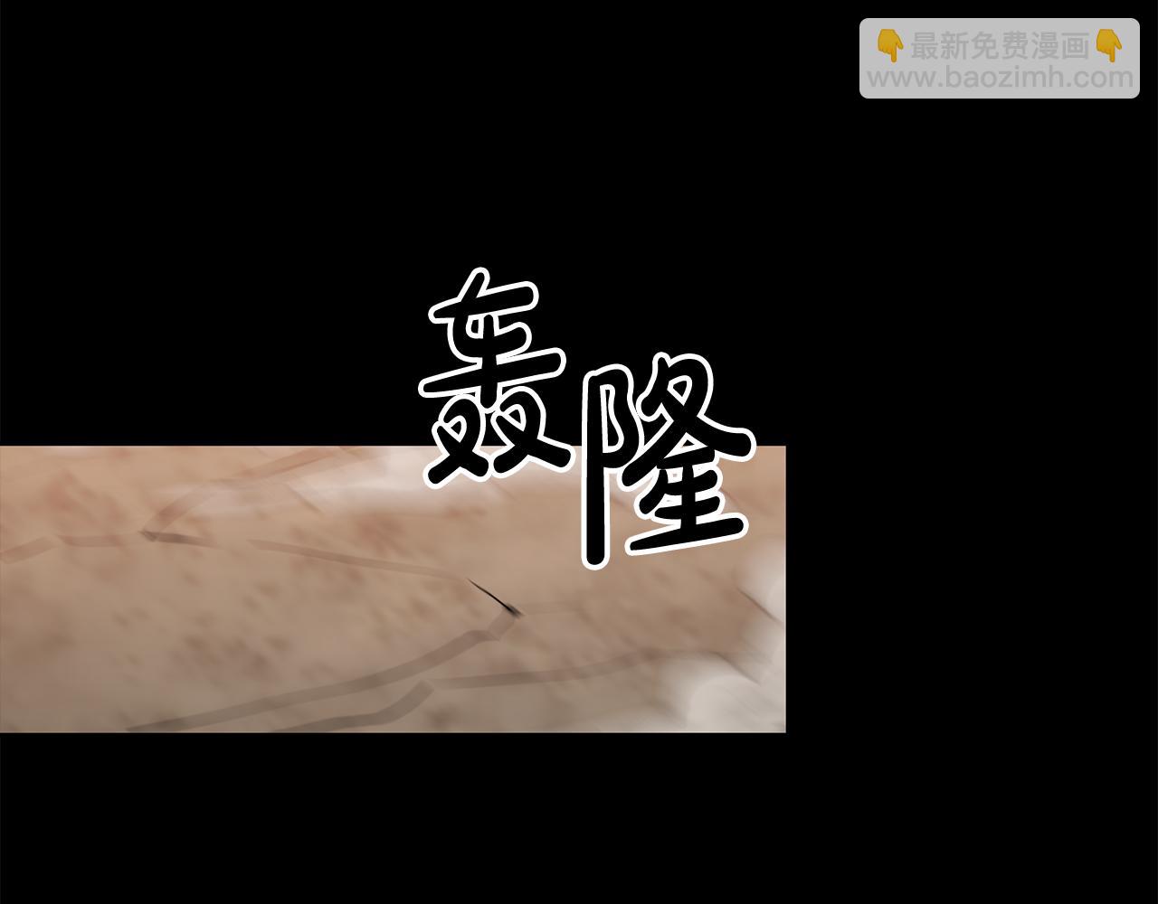 第26话 怪物来袭(1/6)-第26话