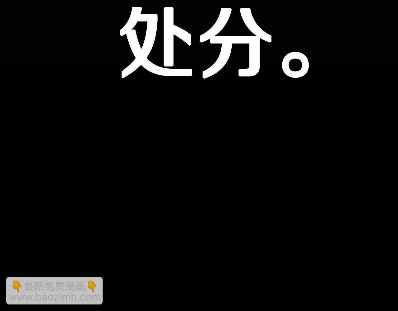 第28话 你是他儿子吗？(1/5)-第28话