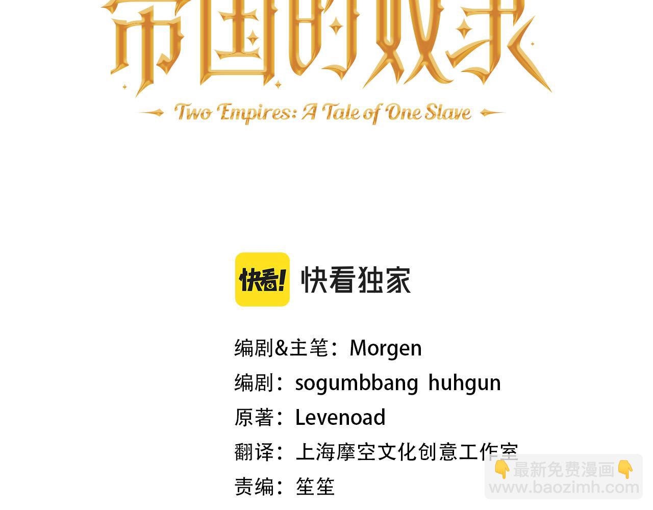 第28话 你是他儿子吗？(1/5)-第28话