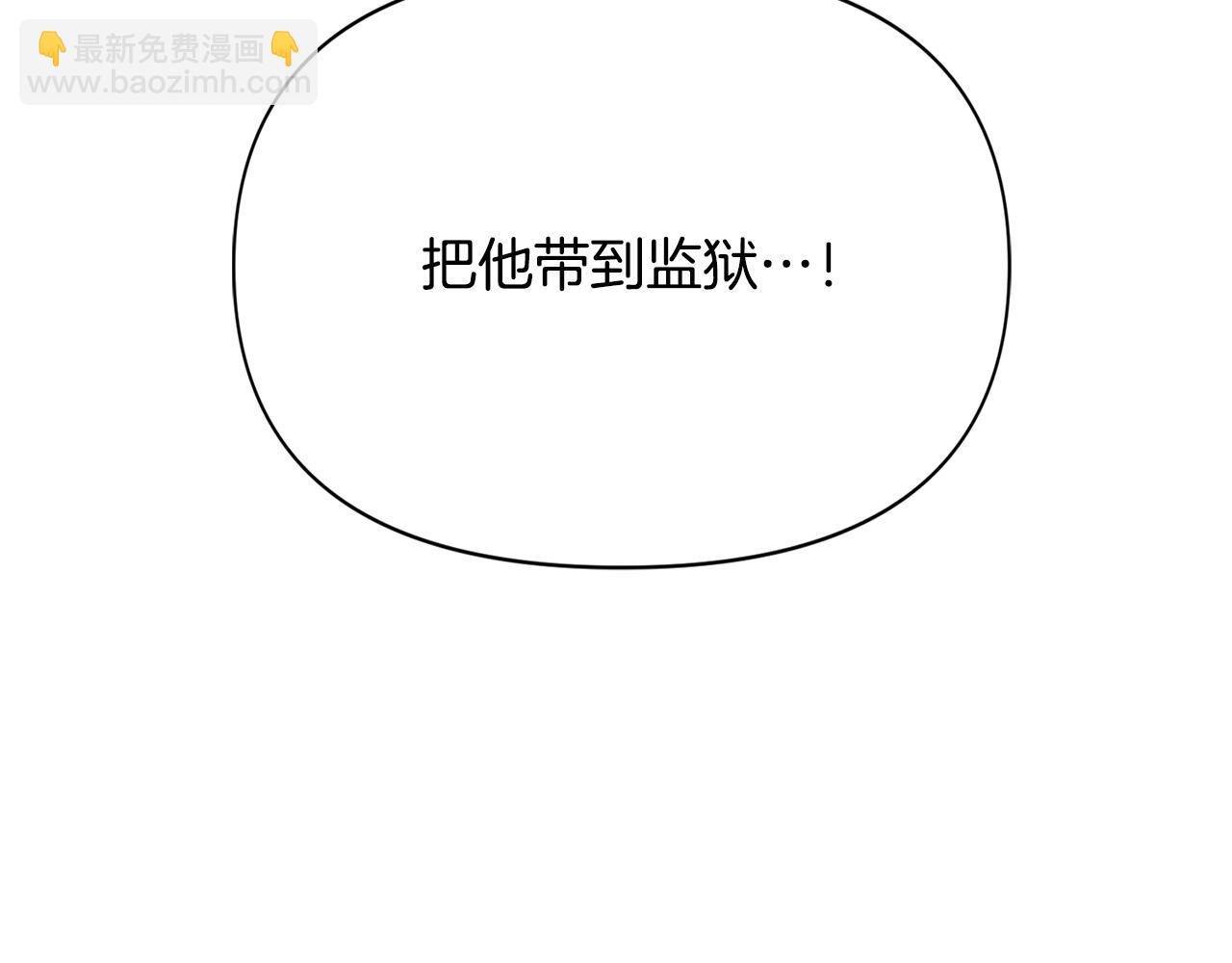 第28话 你是他儿子吗？(1/5)-第28话