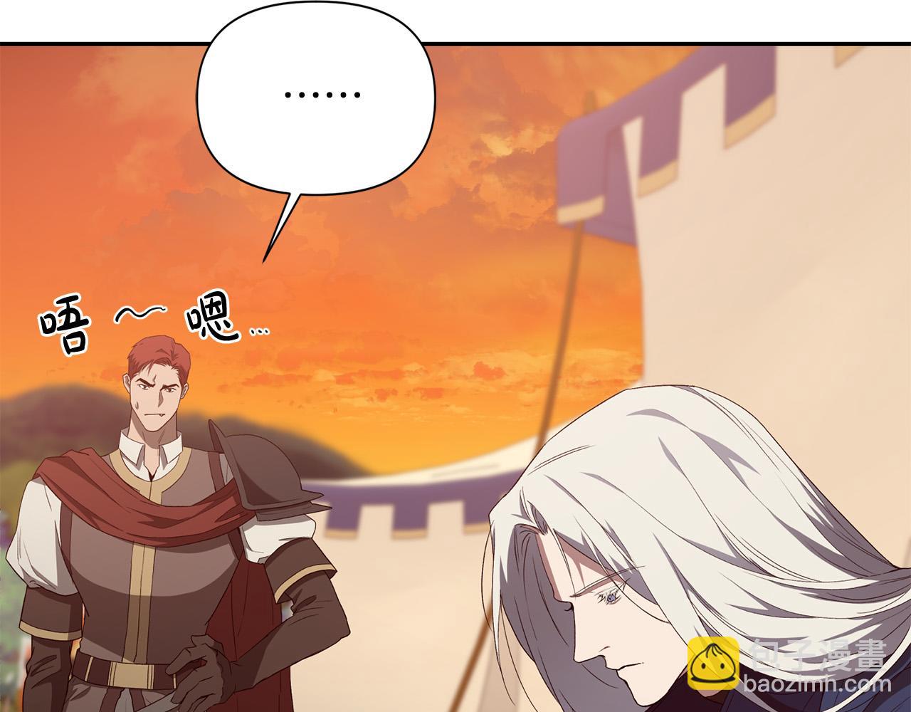 第28话 你是他儿子吗？(1/5)-第28话