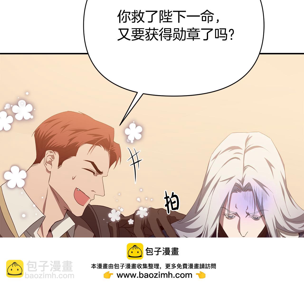 第28话 你是他儿子吗？(1/5)-第28话