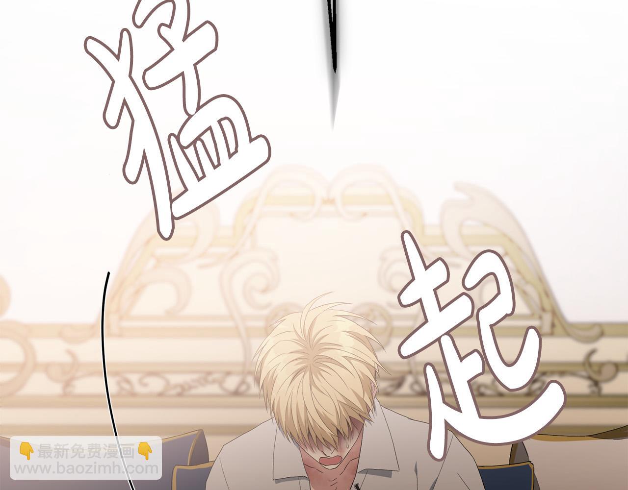 第30话 要挟(1/6)-第30话