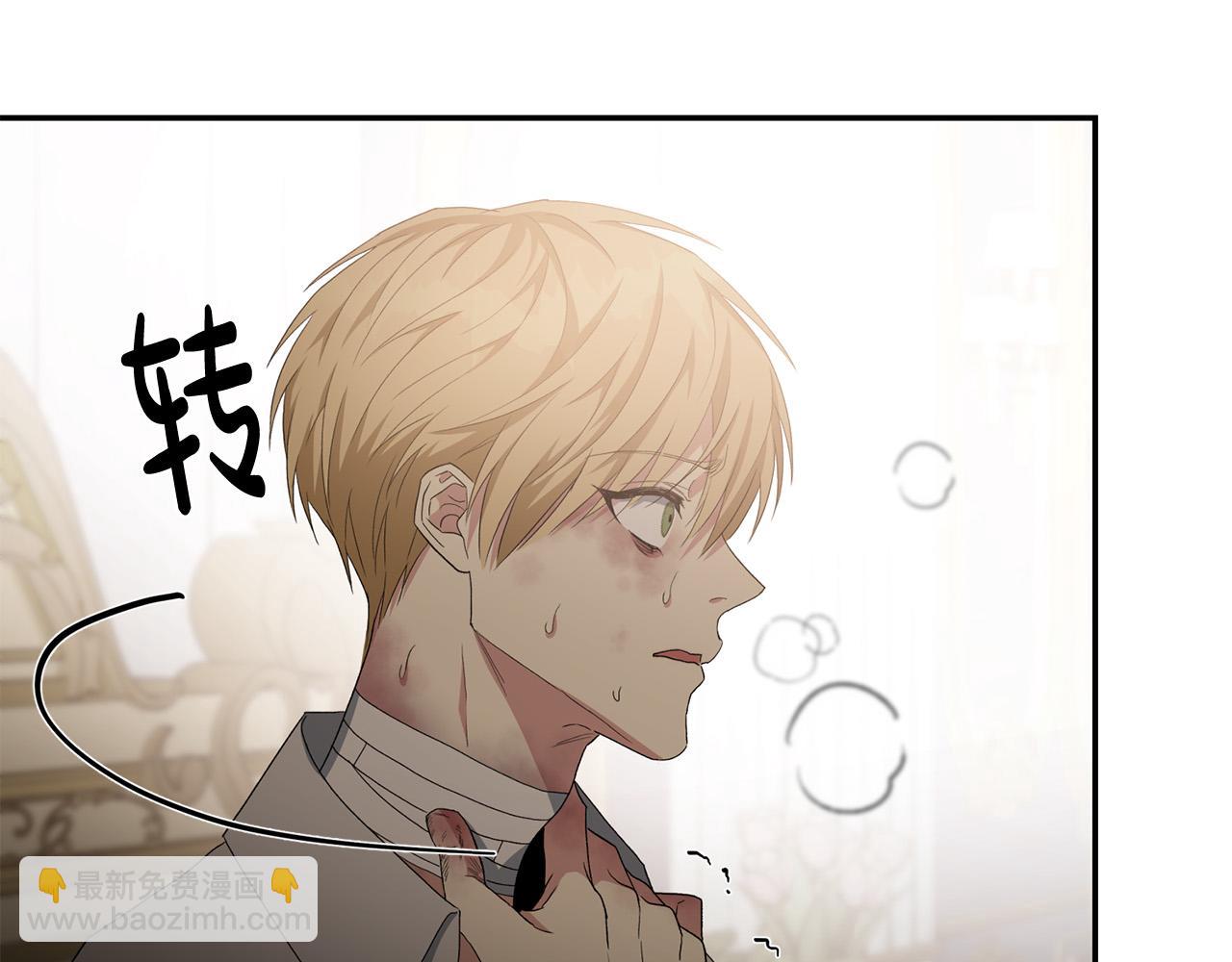 第30话 要挟(1/6)-第30话