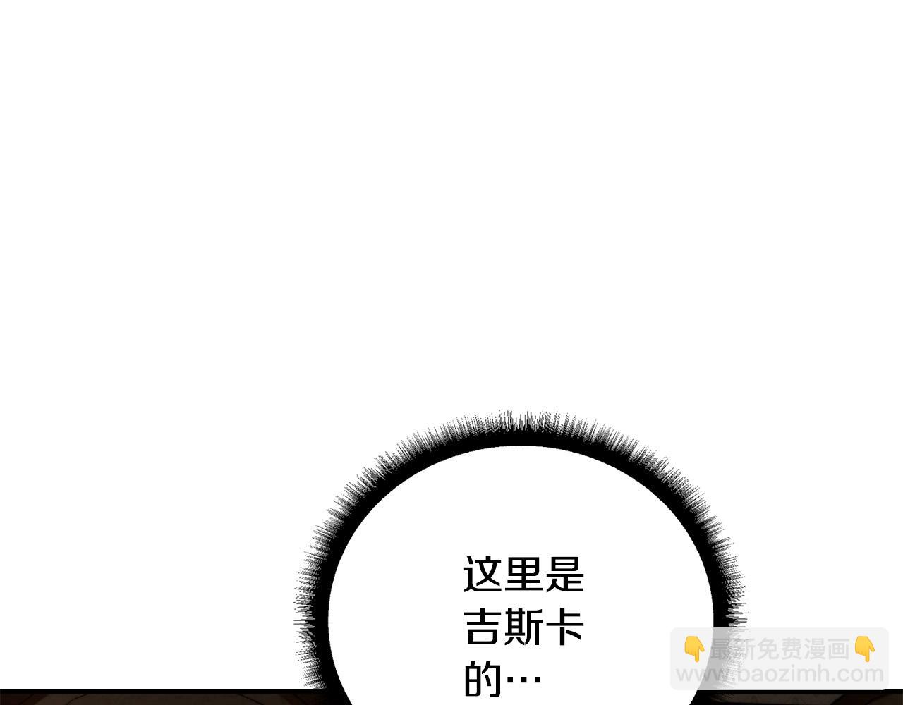 第30话 要挟(1/6)-第30话