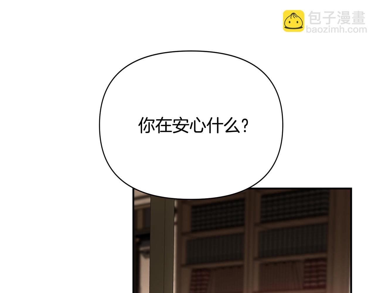 第30话 要挟(1/6)-第30话