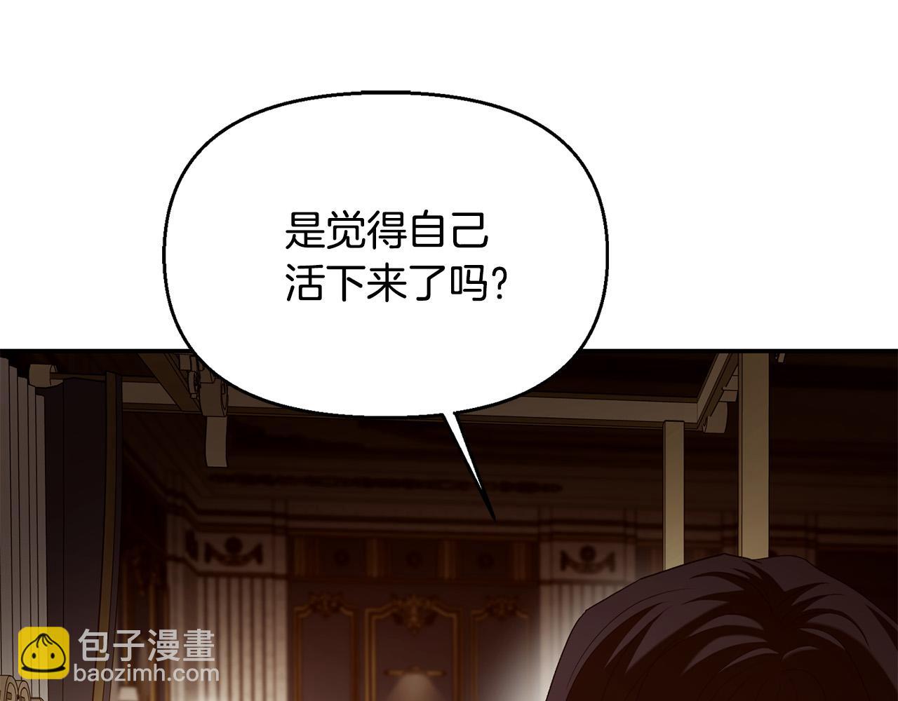 第30话 要挟(1/6)-第30话