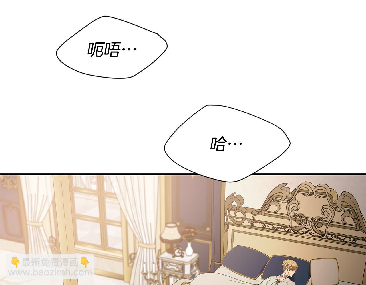 第30话 要挟(1/6)-第30话