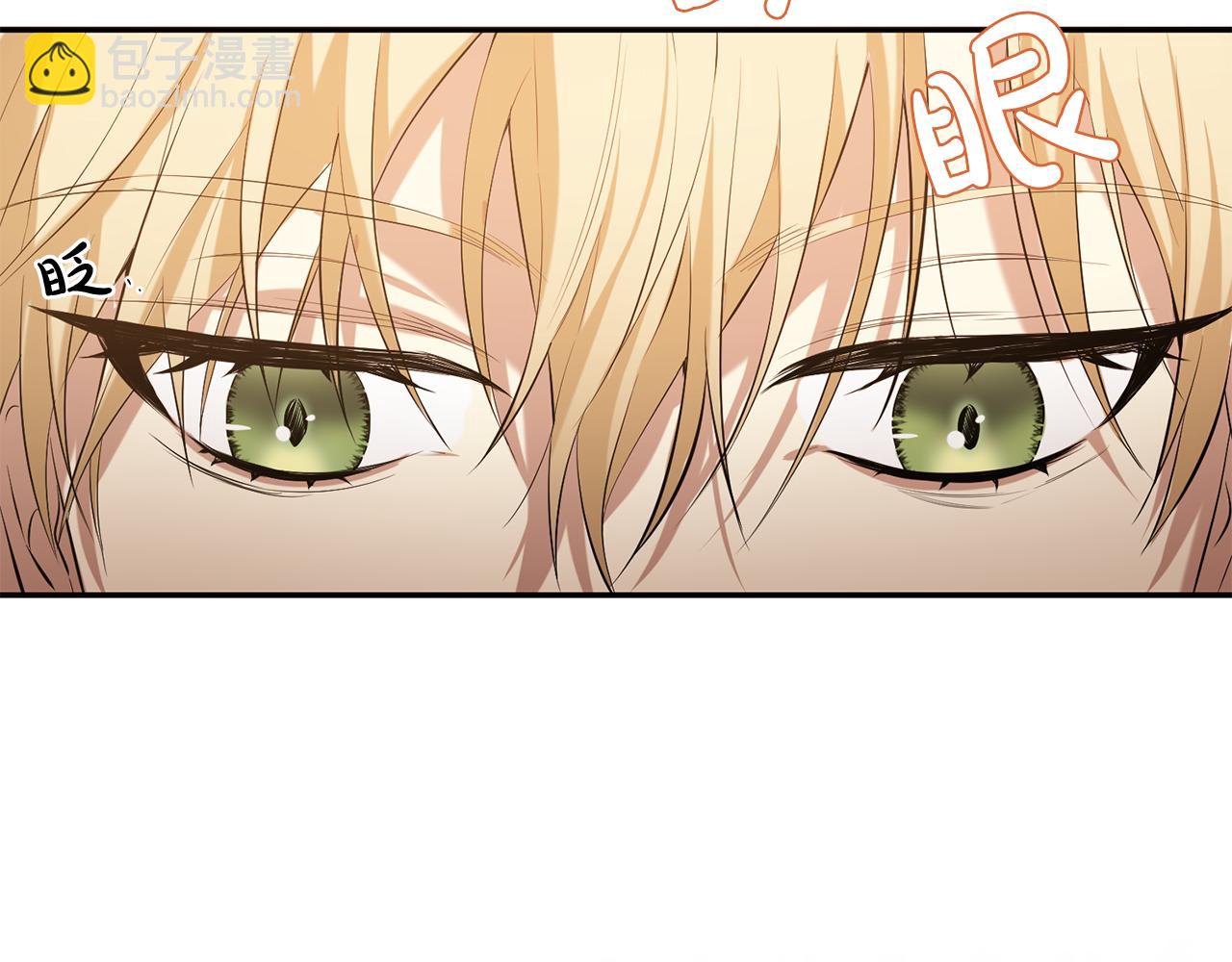 第4话 强抢奴隶回宫(1/4)-第4话