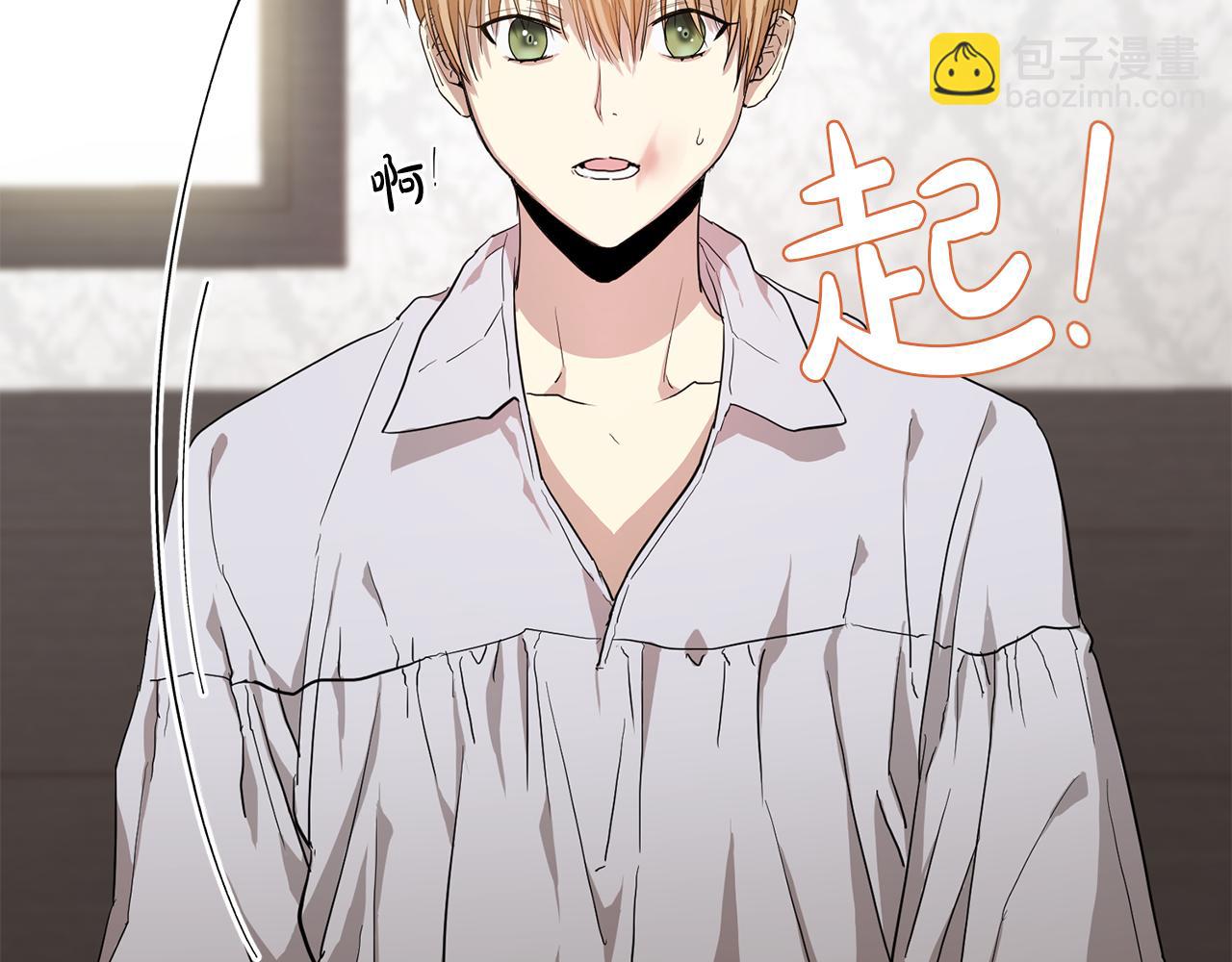 第4话 强抢奴隶回宫(1/4)-第4话