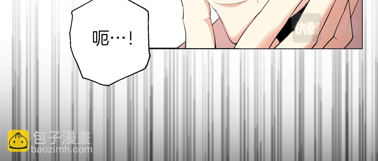 第4话 强抢奴隶回宫(1/4)-第4话