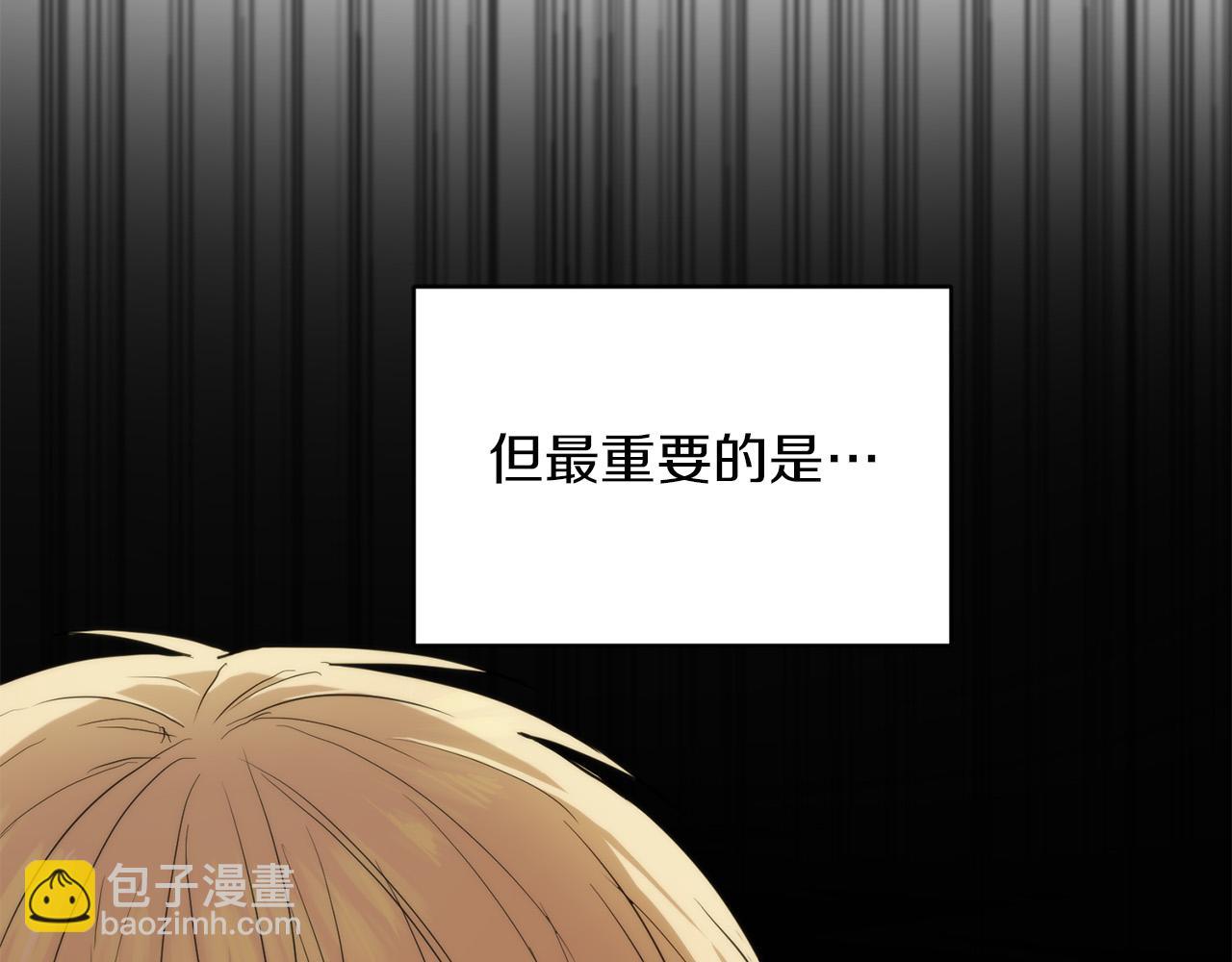 第4话 强抢奴隶回宫(1/4)-第4话