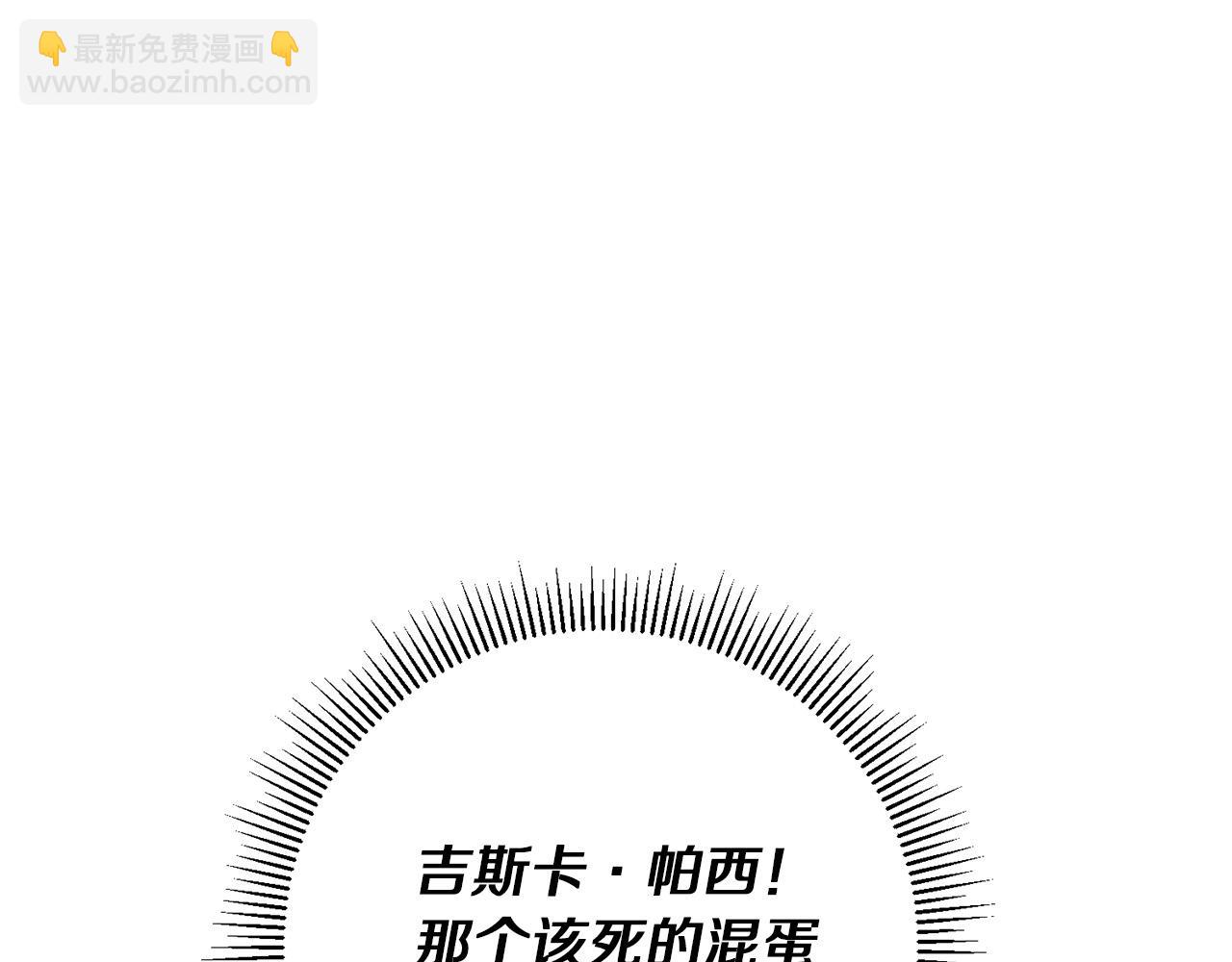 第4话 强抢奴隶回宫(1/4)-第4话