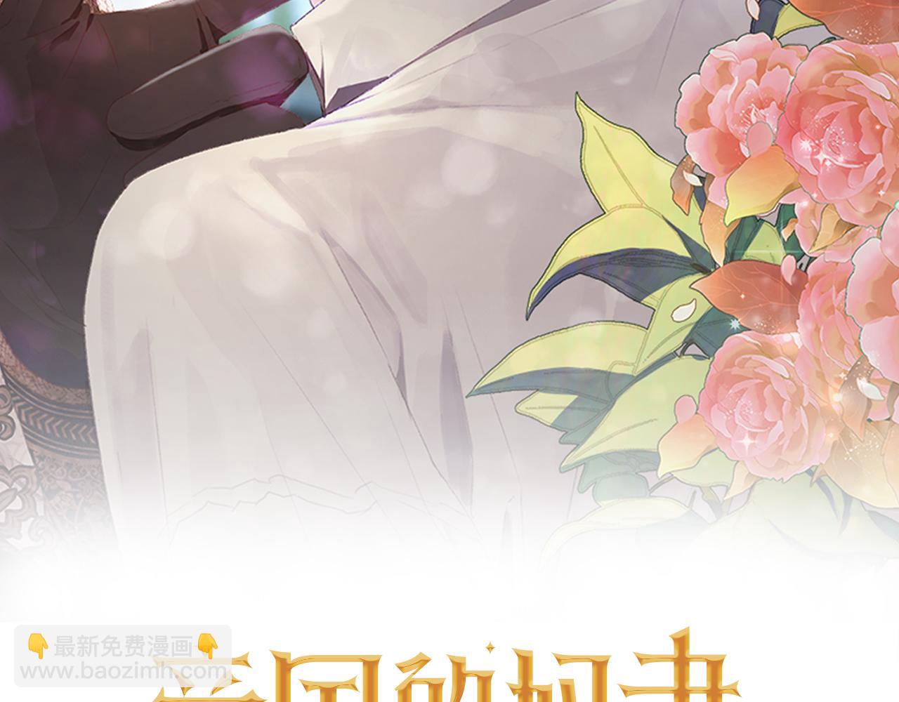 第4话 强抢奴隶回宫(1/4)-第4话