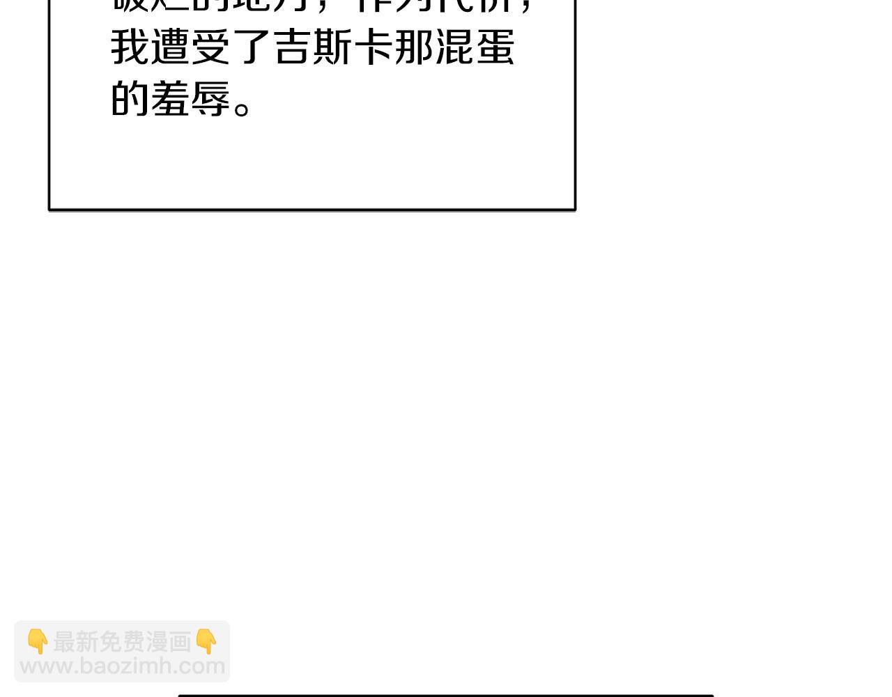 第4话 强抢奴隶回宫(1/4)-第4话