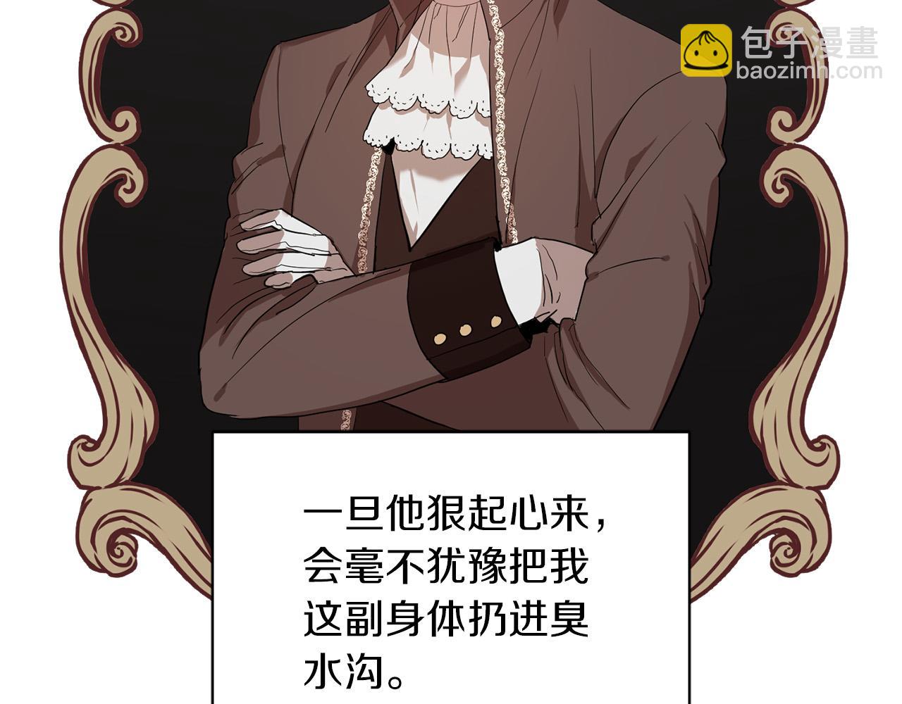 第4话 强抢奴隶回宫(1/4)-第4话