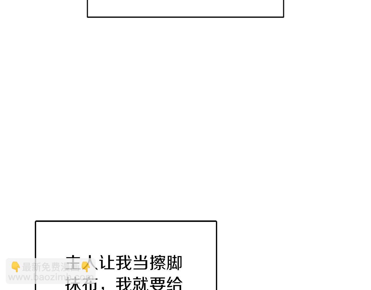 第4话 强抢奴隶回宫(1/4)-第4话