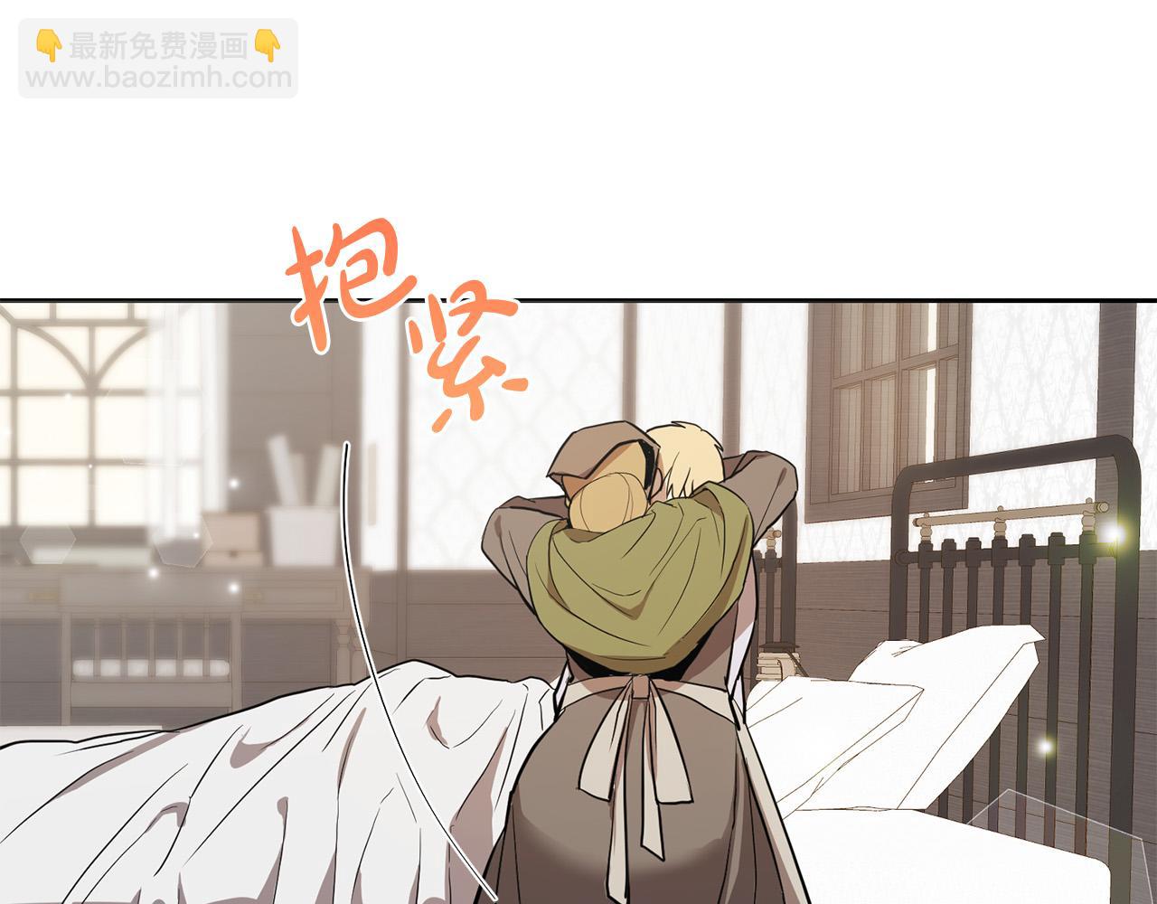 第4话 强抢奴隶回宫(1/4)-第4话