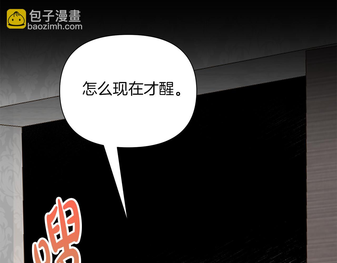 第4话 强抢奴隶回宫(1/4)-第4话